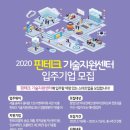 한국인터넷지원센타 이미지
