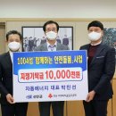 자동에너지