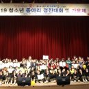 칠곡군교육문화회관 이미지