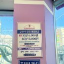탁구한판24