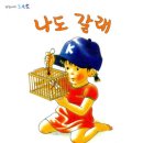 도서출판 바램