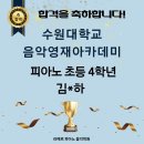 라메르피아노음악학원