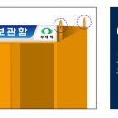 (주)정현건설 - 고창군 | (주)정현건설