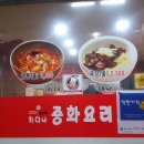 딕인 차이나 이미지