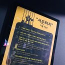 아이존팝 - 순천시 연향번영길 116-1 | 아이존팝