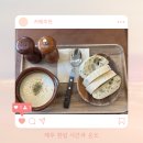 남동144 | 제주 여행 카페 추천｜한림 감성카페 내돈내산 솔직 후기와 추천 메뉴!