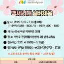 서원주 건강생활 지원센터 이미지