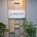 서부정류장 교육장 대관 네이버블로그