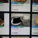 손가네베이커리 이미지