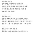 세도농협임천지점 이미지