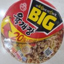 배달/포장맛집 &#34;거북선상회&#34;여수배달음식/슈가브리움...문어갓삼합/서대회무침/진심 보정없는 내돈내산후기