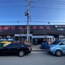 줄포 식자재 마트
