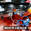 (주)밀코 동수원서비스 이미지