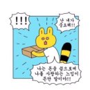 천사마켓요