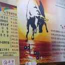 여명프라자 이미지