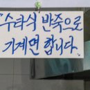 대야성수타손짜장 이미지