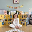 🎂슬기반 줄넘기 왕 수아의 생일을 춧하해요🎂 이미지