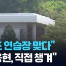 예산골프연습장 이미지