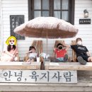여행을만들다 이미지