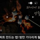 피트카페 이미지