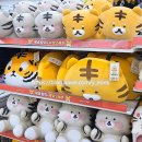 다이소 부평시장역점 이미지