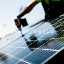 동부6 태양광발전소 이미지