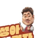 호성이골뱅이 파주금촌점 이미지