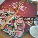 피자마루 지축점