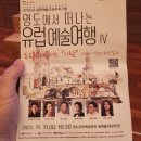 영도에서 떠나는 유럽예술여행 토요렉처콘서트 여성 | 영도에서 떠나는 유럽예술여행ㅡ토요렉처콘서트ㅡ사람ㅡ오페라 사랑의 묘약 갈라ㅡ영도문화예술회관 봉래홀