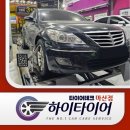 더타이어?? 합포점 | 창원넥센타이어 렌탈 BEST 선택 | 제네시스 BH 엔페라 슈프림 장착