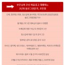 MCJ | 영어학원홍보, "지금 잘된다고 방심하긴 이릅니다."