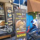 야채통닭 사직점 이미지