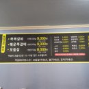 쪽쪽갈비 이미지