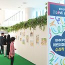 어린이 미술 2 이미지