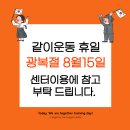 같이운동 엣지 이미지