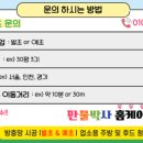 검단힐스테이트3차 2단지 - 145721 | 검단힐스테이트3차 2단지