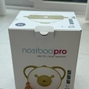 시원한약국 | 2개월 코막힘 해결! 노시부 그린 콧물흡입기 사용법과 시원한 후기