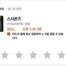 욘즈 이미지