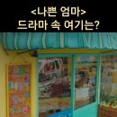 중앙종묘사 이미지