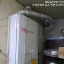 대성주택 입구 이미지