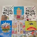 논술화랑 2025 시즌 3 도서 목록
