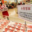 내손안의마트 이미지