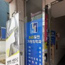 청주열린약국 | 청주 일요일 문여는 병원 하복대 365열린가정의학과 병원