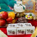 WR(부산광역시 동구)-[망양로486번길]-상-1 | 부산 상차림떡(백일/첫돌/환갑/칠순/팔순/생일) 세트 및 단품가격 안내