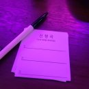 사운드예술펍
