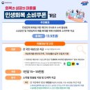 부뚜막두부마을 이미지