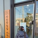 사진작업실시작점