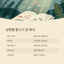 (주)금빛물고기 이미지