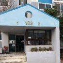 향교아파트 네이버블로그