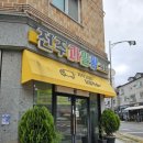 전주 대표 과일가게, 과일왕2호점 방문후기
